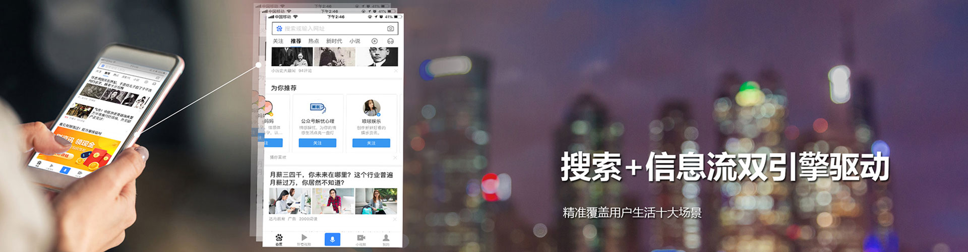 临沧搜索开户返点
